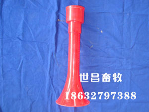 紅色連接管