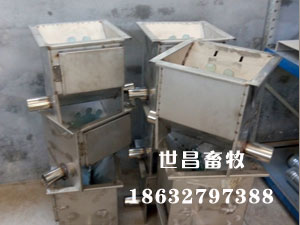 料倉輸出料斗
