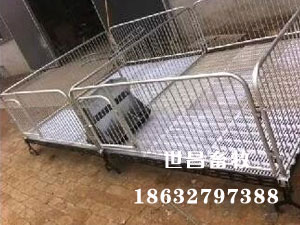 保育欄