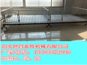 小豬床供應(yīng)商