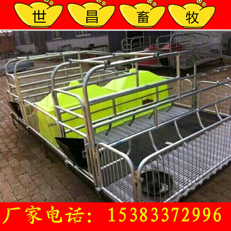 雙體母豬產(chǎn)仔床