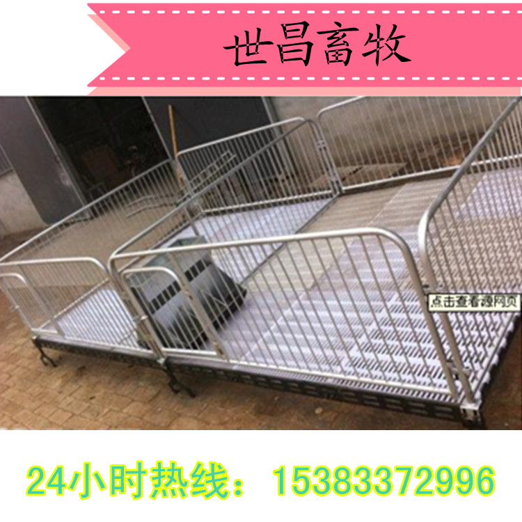 仔豬雙體保育床