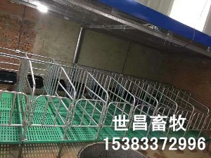 復合板定位欄