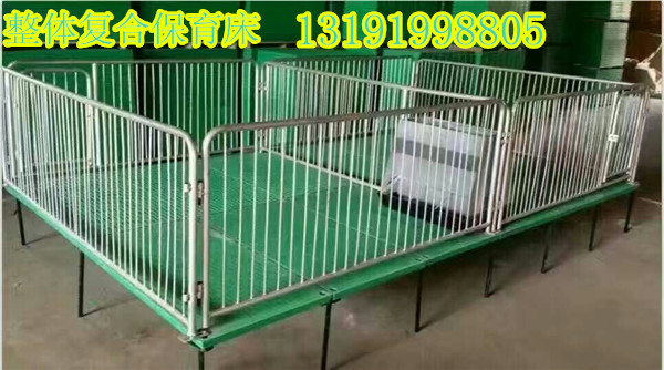 復(fù)合保育床