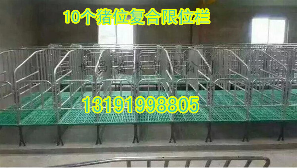 復(fù)合板定位欄
