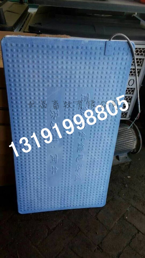 可換電熔絲保溫板