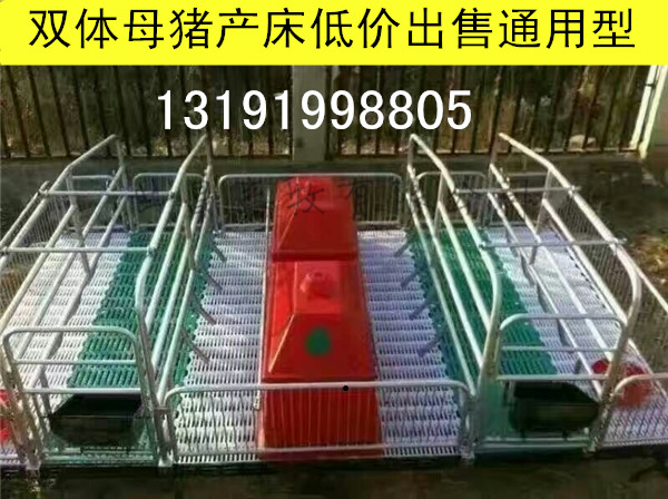 母豬位復合板產(chǎn)床