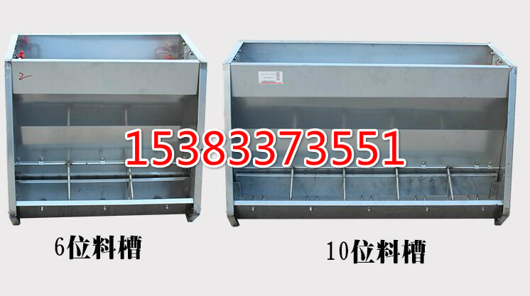 養(yǎng)豬育肥供料雙面豬槽供應(yīng)上料育仔豬槽通用食槽