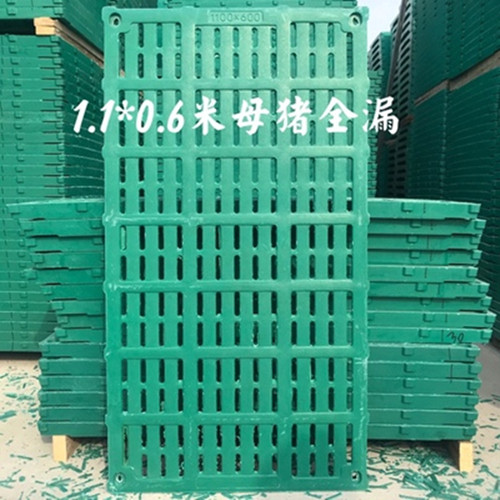 豬用漏糞板復(fù)合漏糞板