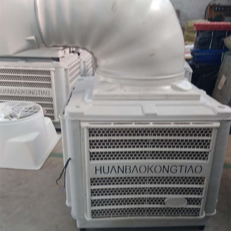 豬用冷風(fēng)機(jī)