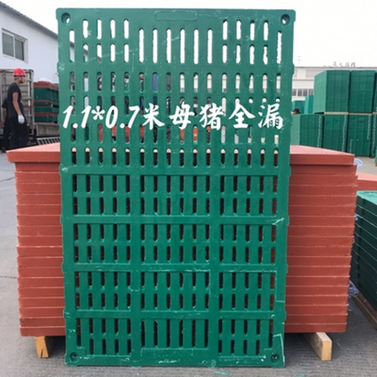 定位欄用復(fù)合板1100*700豬用漏糞板