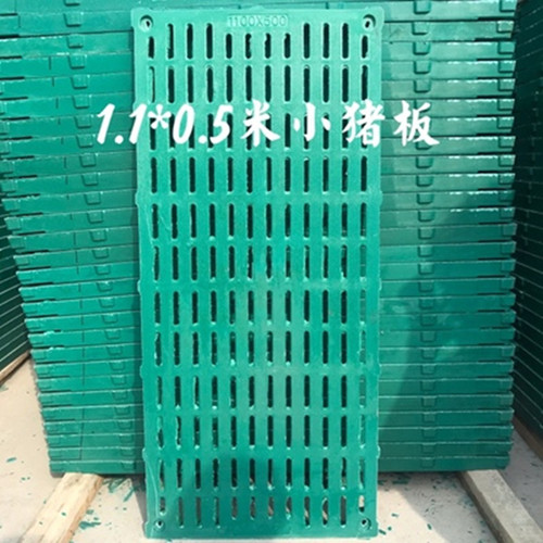 復(fù)合材質(zhì)漏糞板地板定位欄專用地板100*50