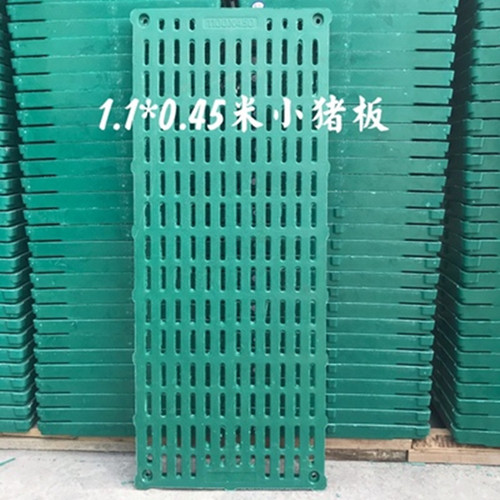 小豬復(fù)合板1100*450復(fù)合產(chǎn)床小豬板