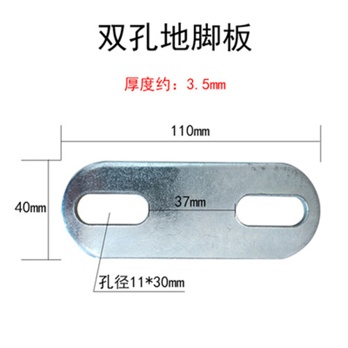 產(chǎn)床底角養(yǎng)豬設(shè)備配件