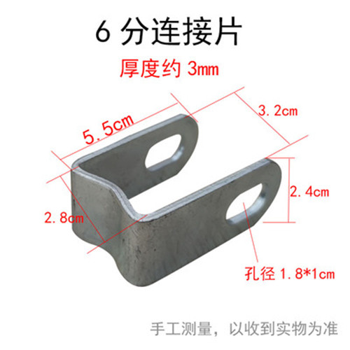 養(yǎng)豬設備產床鏈接配件
