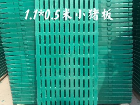 母豬漏糞板價(jià)格