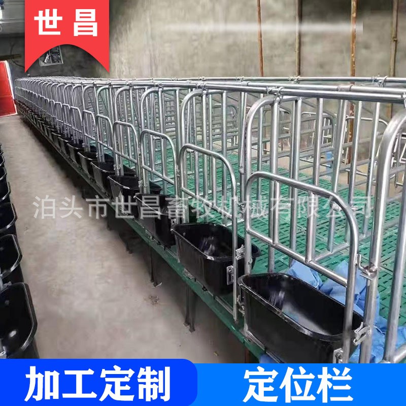 育肥欄位