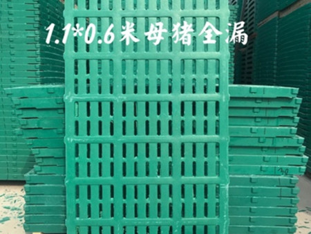 歐式產(chǎn)床漏糞板