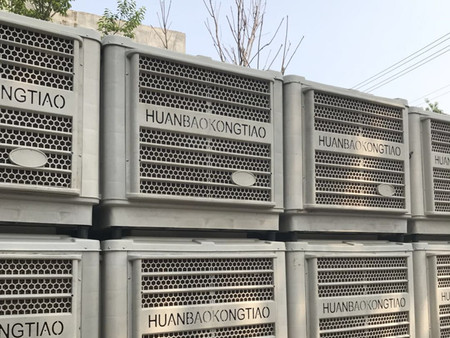 降溫設備冷風機