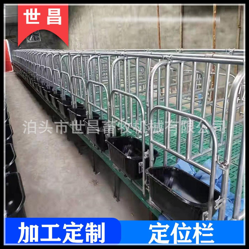 懸空帶板定位欄