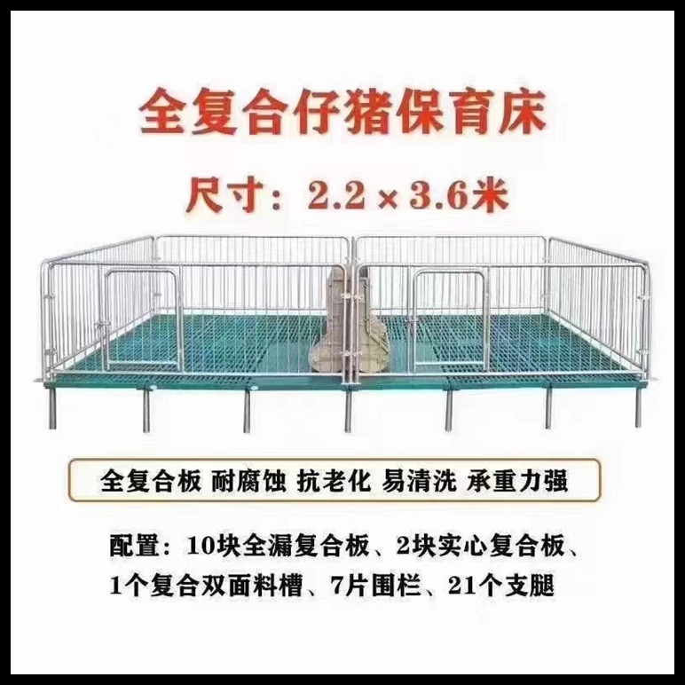 復合板保育床2.2*3.6