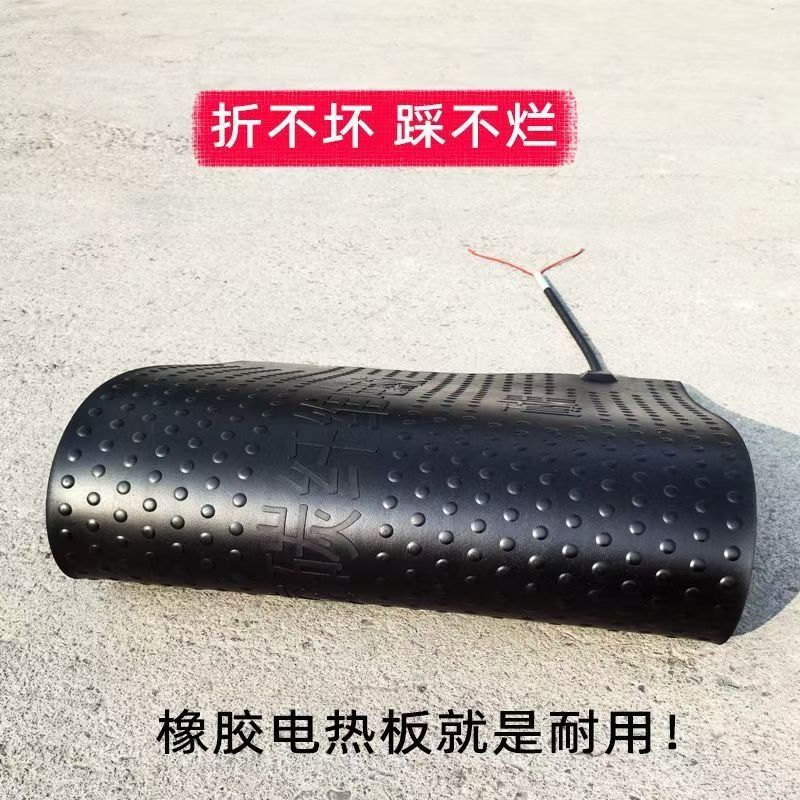 豬用橡膠電熱板