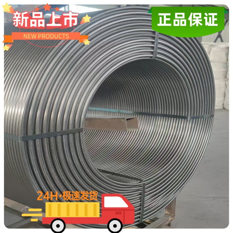 鑄造喂絲機(jī)孕育線