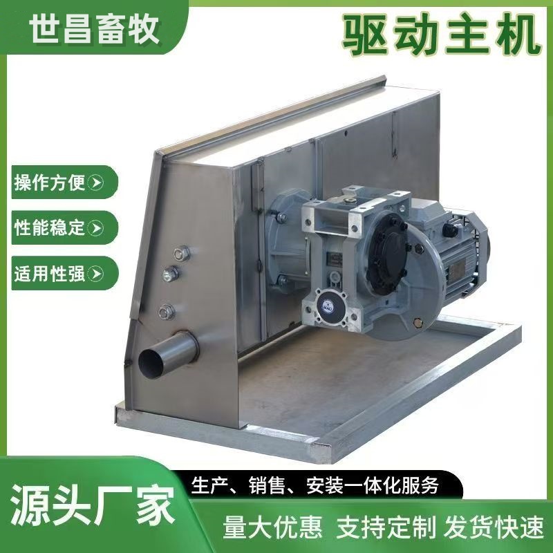 自動化料線主機
