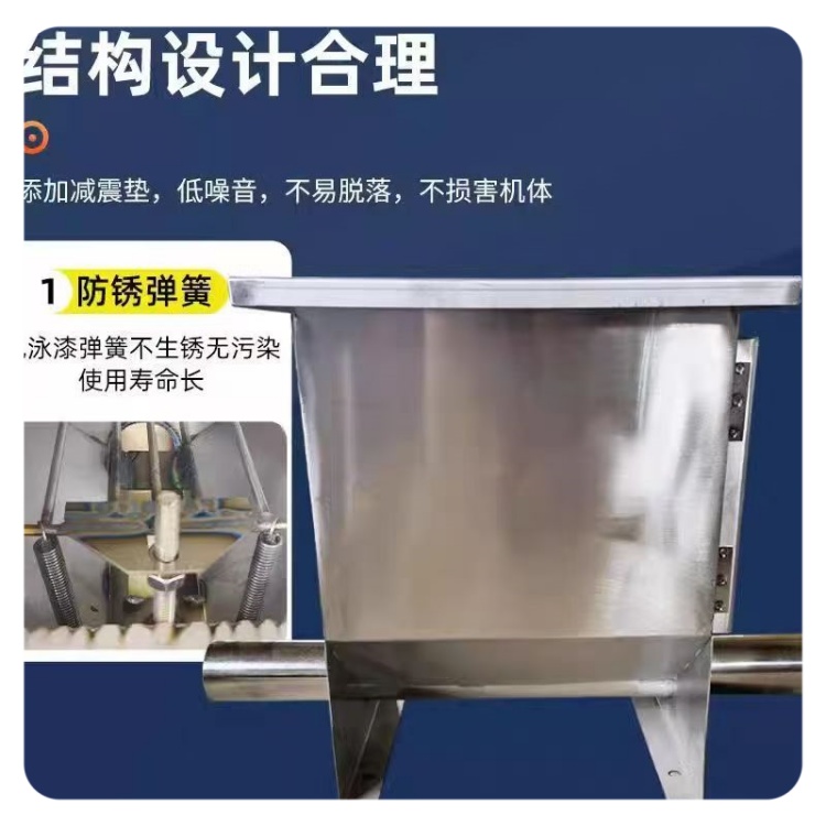 不銹鋼震動(dòng)料斗