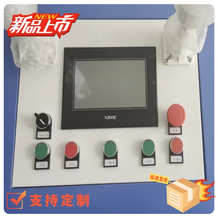 電爐喂絲機(jī)