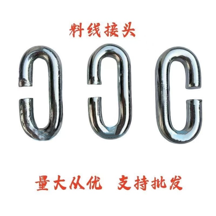 塞盤鏈條接頭
