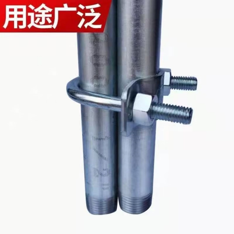 單U型卡