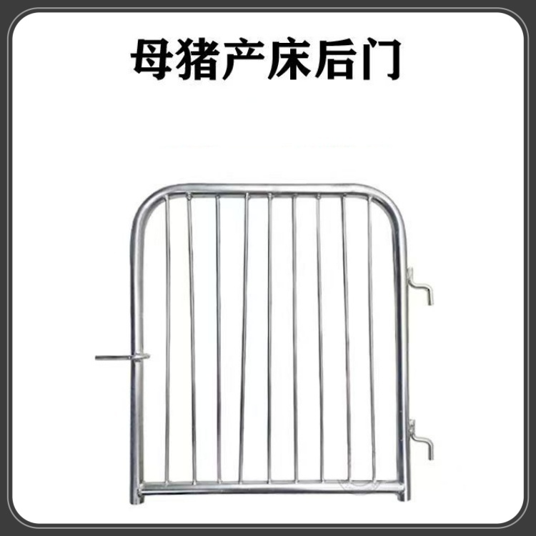 產(chǎn)床后門 保育門