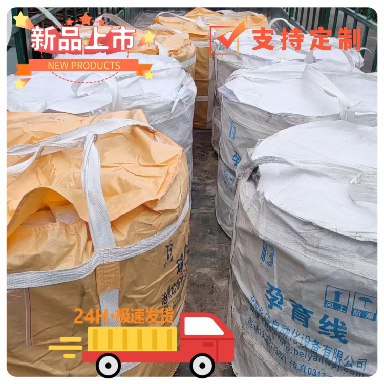 球化喂絲機(jī)廠家