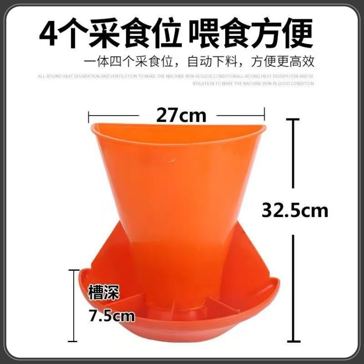 豬用小豬食槽